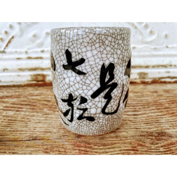 Vintage Japanese Raku Crackle Glaze Cup - Picture 4 of 9